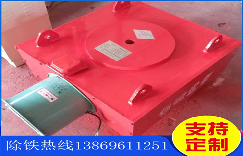電磁除鐵器，風(fēng)冷式電磁除鐵器，電磁除鐵器價格，山東臨朐風(fēng)冷式電磁除鐵器價格
