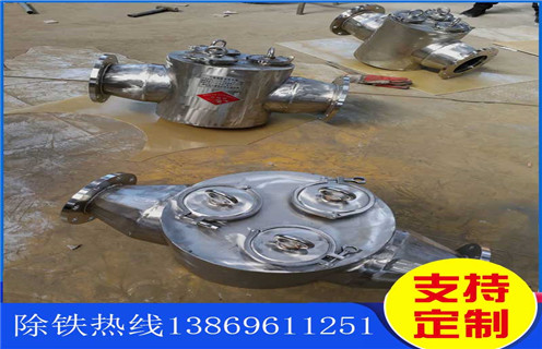 管道除鐵器，管道流體除鐵器，吉林管道流體除鐵器工作原理