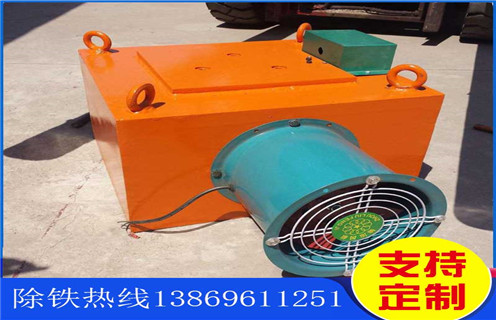 風冷自卸式電磁除鐵器，湖南風冷自卸式電磁除鐵器_湖南風冷自卸式電磁除鐵器參數(shù)工作原理_價格