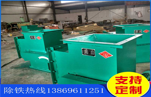 永磁除鐵器，湖南永磁除鐵器專用工具_湖南永磁除鐵器專用工具批發價格_使用說明書原理型號價格 
