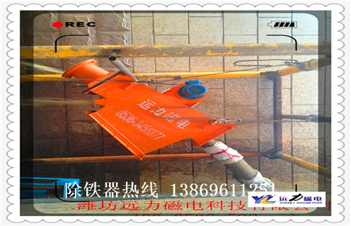 管道強(qiáng)磁除鐵器，福建管道強(qiáng)磁除鐵器_福建管道強(qiáng)磁除鐵器廠(chǎng)家應(yīng)用安裝示意圖型12000高斯_可定制工作原理