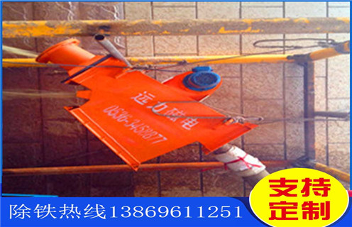 管道除鐵器，青海管道除鐵器工作原理_遠力青海管道除鐵器工作原理哪家好安裝說明書12000高斯 可定制工作原理_安裝示意圖